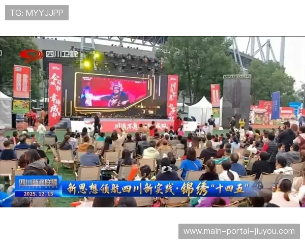 全民化赛事直播加速向下渗透，村级体育赛事关注度攀升